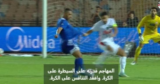 Referees Discuss Fourth Round Controversies