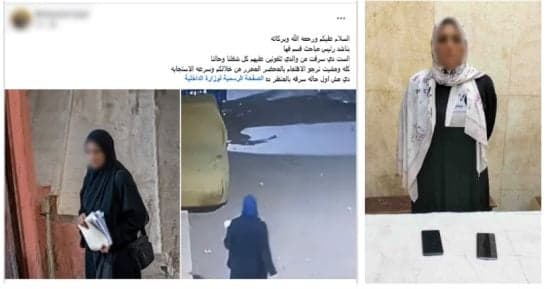 Security catches pickpocket in Qaha