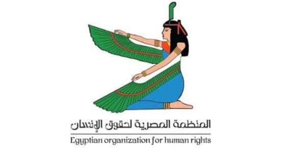 Al-Masriya Emphasizes Rights and Rule of Law