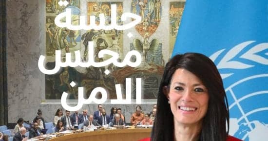أمم المتحدة تناقش اضطرابات الملاحة وتوتر باب المندب