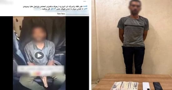 ضبط سارق هواتف عند نومه في البحيرة