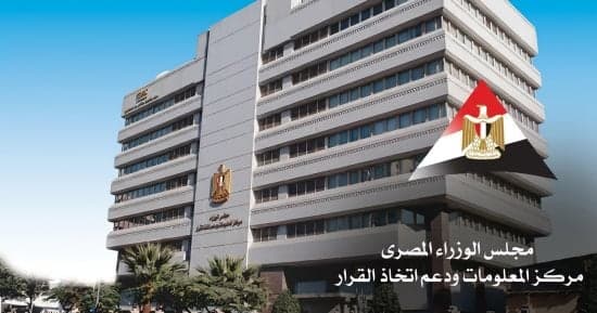 Info Minister: Electricity Reshaping Global Competition