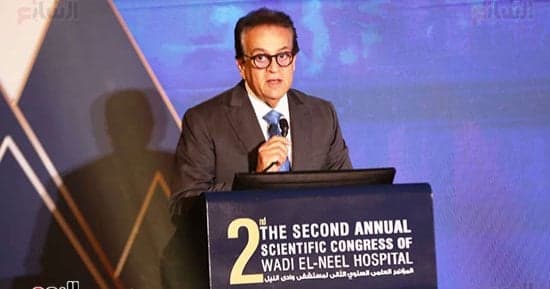 Health Ministry Offers Free Cancer Care