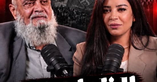 Nabil Naim on Zawahiri's possible regret