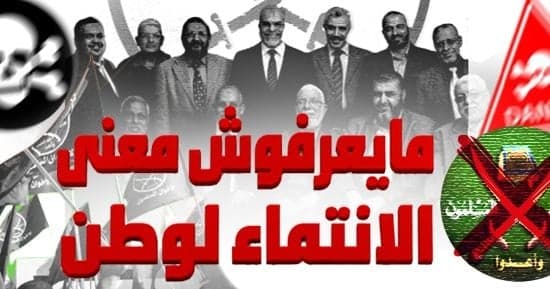 قيادى إخوانى هارب يتصدر تحركات الخارج