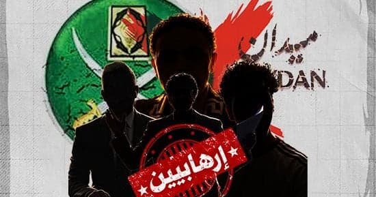 Europe Closures of Brotherhood Efforts