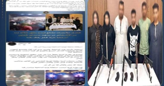 Interior Ministry clarifies wedding firearm incident