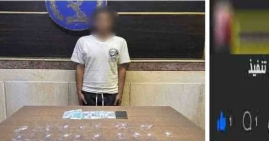 ضبط متورط بتهريب البودر عبر الإنترنت
