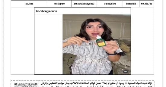 Drug Authority Finds 3 Social Media Violations