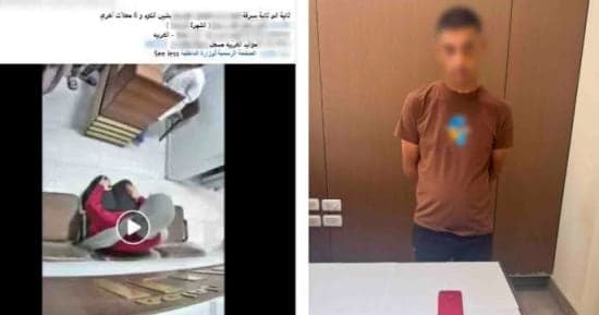 Menoufia lab phone theft suspect arrested