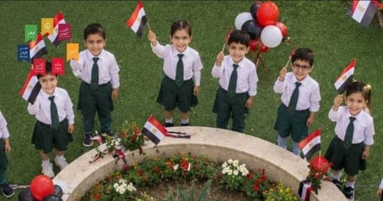 حياة كريمة تكرم أطفال مركز تنمية الأسرة