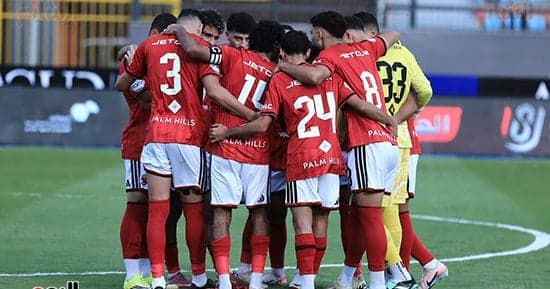 Al-Ahli vs KCCA match date