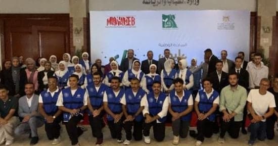 Youth, Sports, Egypt El-Kheir Launch Programming Initiative