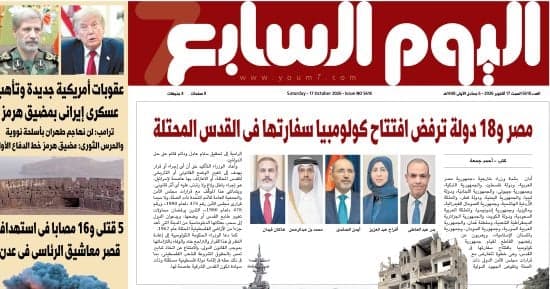 مصر و18 دولة ترفض افتتاح كولومبيا سفارتها بالقدس
