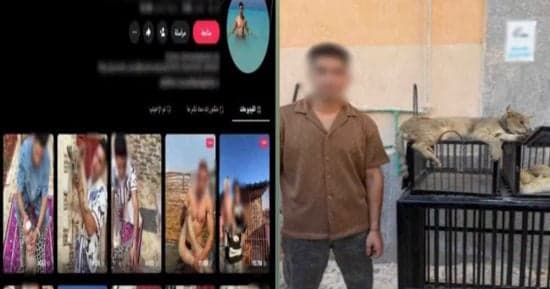 ضبط صانع محتوى بكفر الشيخ لتربيته حيوانات خطرة