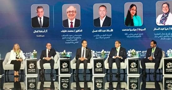 Egypt Invests 600B in Digital Infrastructure