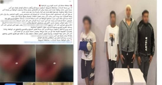 ضبط أطراف شجار بسلاح أبيض في المنوفية