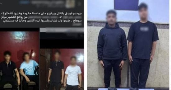 Sohag arrests two firearm suspects