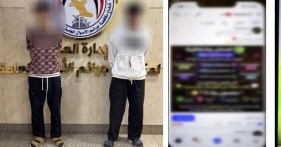Security forces dismantle fake AI subscription ring