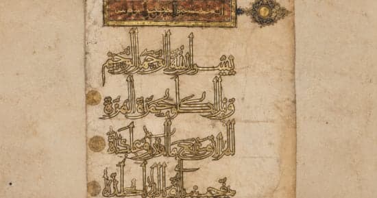 700-Year Qur’an Page Sale