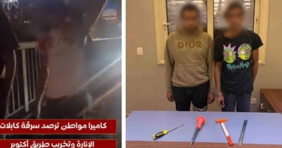 ضبط متهمين بسرقة أسلاك электрائية