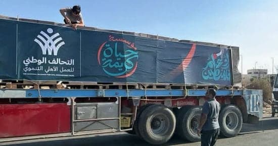 Gaza Aid Convoy Prepared