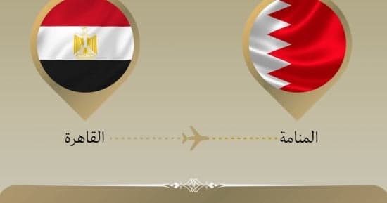 الخارجية في قمة البحرين