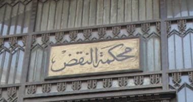 Defendant's death appeal delayed until November 17
