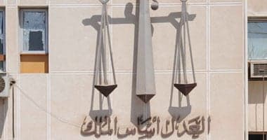 New Criminal Procedure Law details