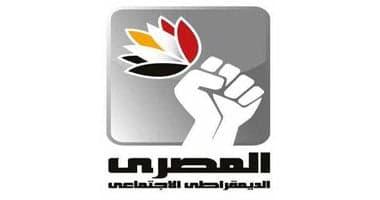 المصري الديمقراطي يعلن فتح باب الترشح لرئاسة الحزب