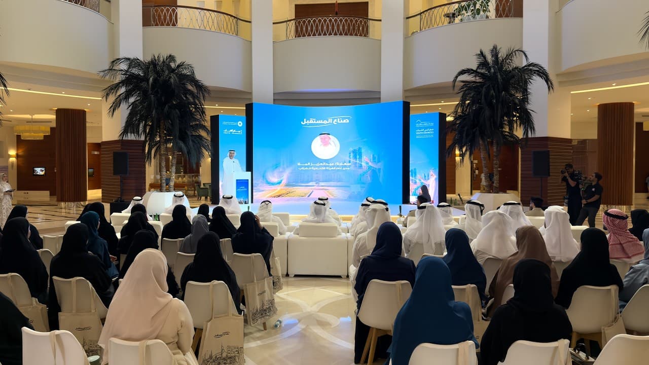 Youth Chamber of Commerce on AI Future