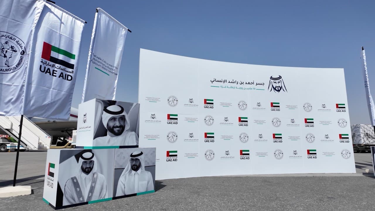 Ahmed Bin Rashed Bridge aid enters Gaza