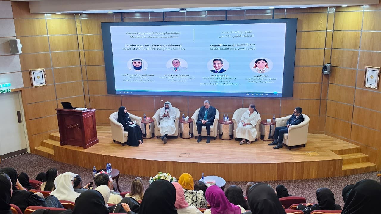 Sharjah Health Discusses Organ Donation