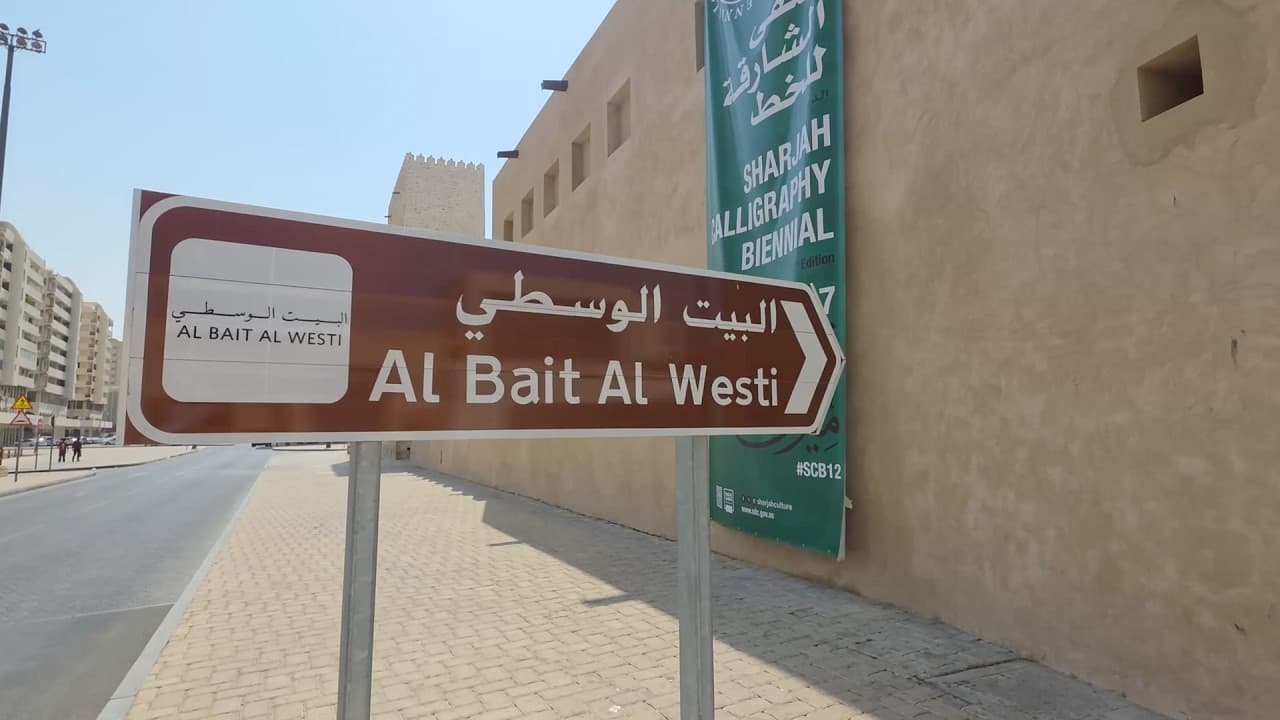 Developing a bridge between authorities and tourism in Sharjah