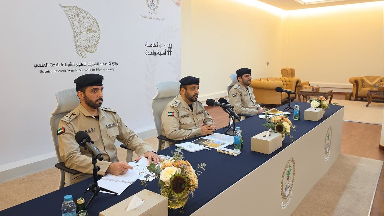 أكاديمية الشارقة للعلوم الشرطية تطلق جائزة البحث العلمي الـ6