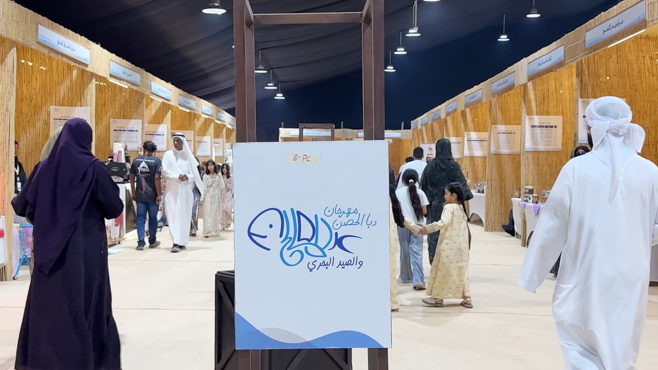 Diba Al-Hisn Salt and Marine Fishing Festival Ends Amid Crowd