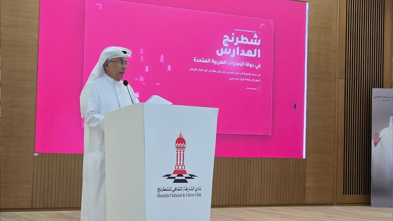 نادي الشارقة يكشف عن بطولة حمدة بنت تريم النسخة الثانية