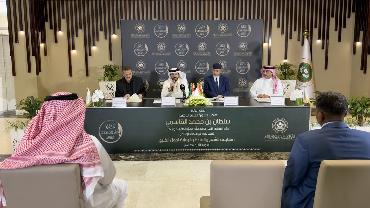 Arabic Language Center on Poetry and Novel Contest