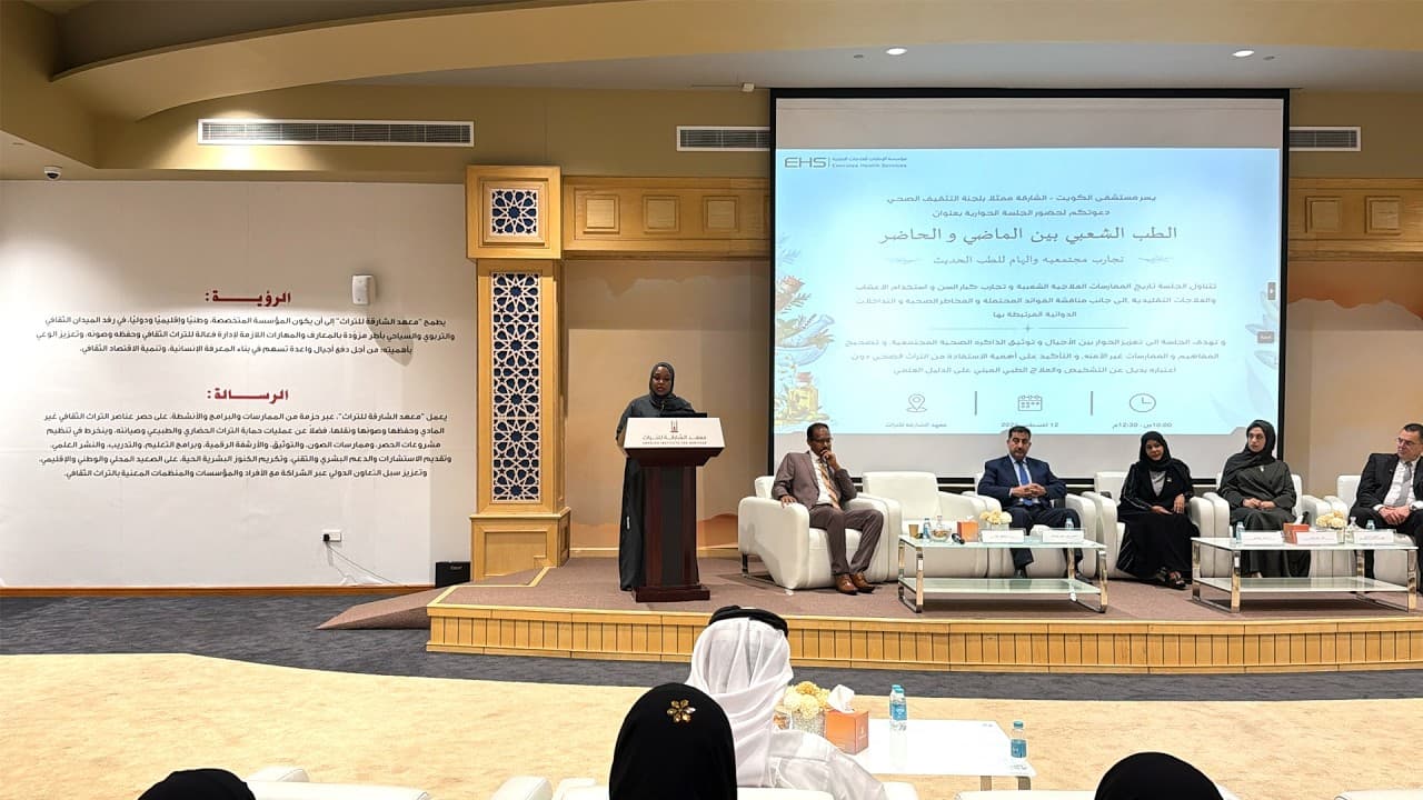 مستشفى الكويت بالشارقة ينظم جلسة الطب التقليدي