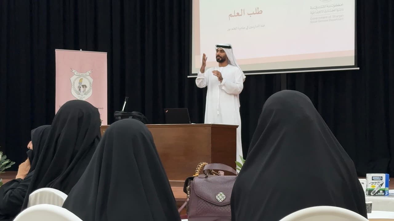 مجتمع الشارقة يواصل مبادرة العلم نور لكبار السن
