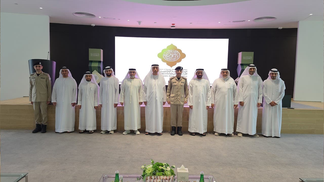 The Qur'an and Sunnah Foundation Launches New Visual Identity