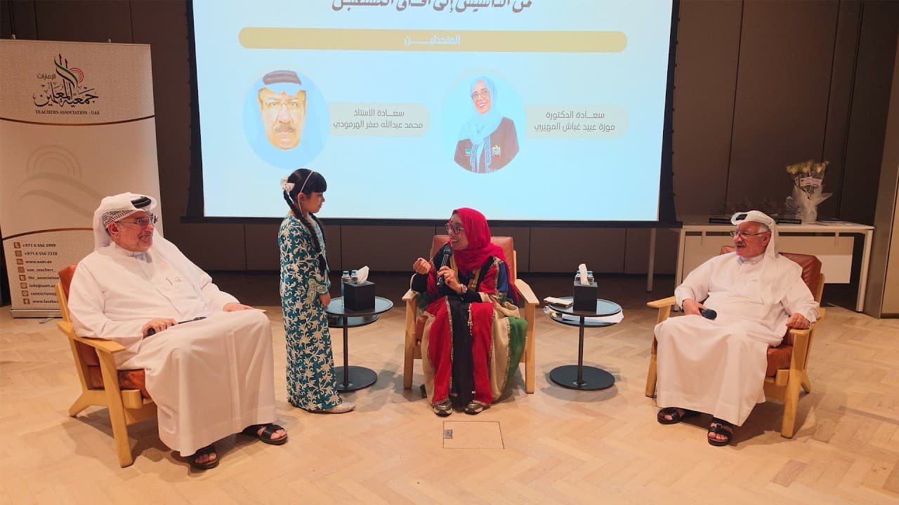 Teachers' Association Marks World Teachers' Day