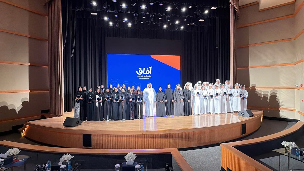 Sharjah Youth and Sajaia Complete Afaq Program
