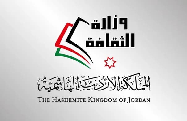 Jerash hosts Sixth Sipil Al-Horiyat Poetry Festival