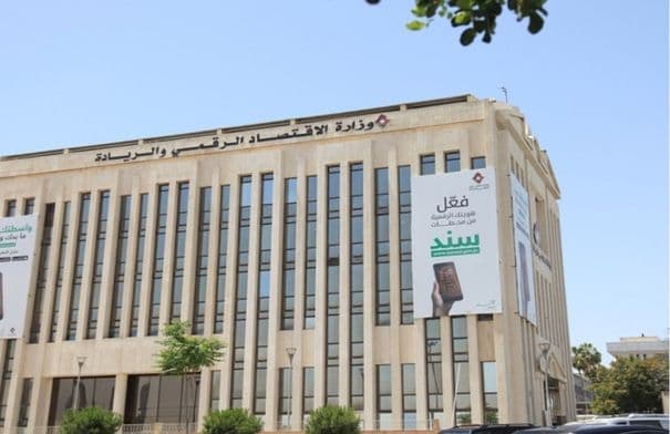 Samirat: 90% of services digitized and data secured within Jordan