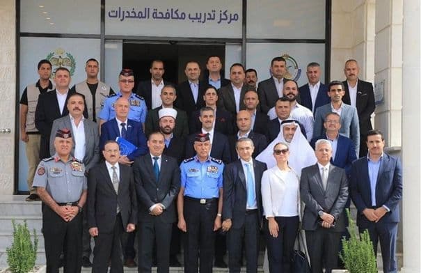 Public Security Chief Opens Drug Training Center