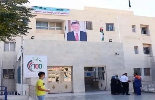 تدريب إخلاء وهمي بمستشفى الأمير فيصل