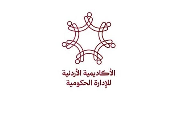 Government to train 1450 Syrian officials by 2027