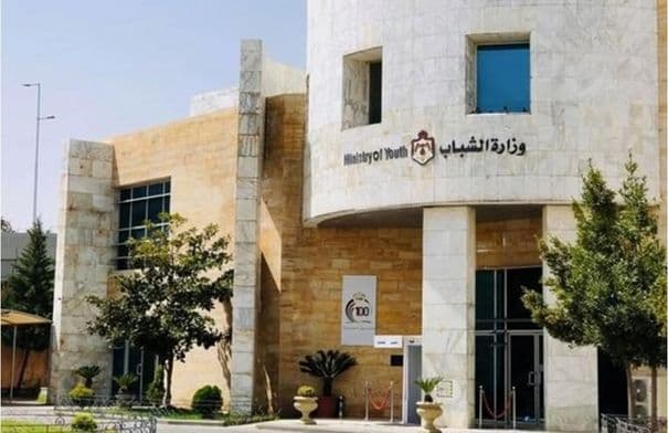 Ministry of Youth clarifies 18-dinar prize check