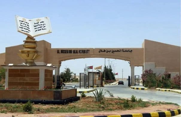 جامعة الحسين بن طلال تبحث التعاون مع التشيك